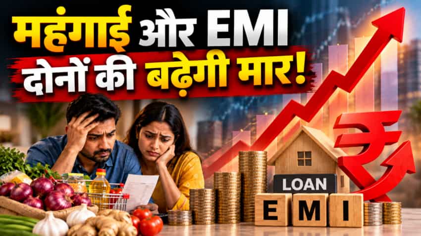 2 साल के हाई पर महंगाई! RBI का अगल कदम क्या होगा?