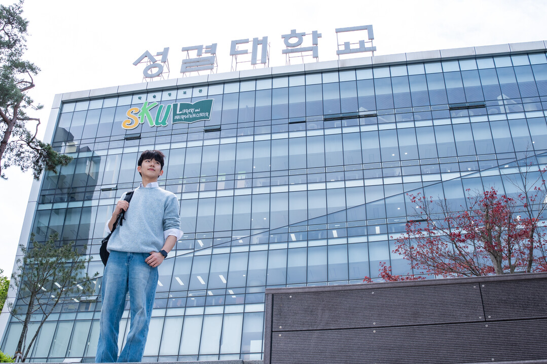 Sungkyul University 2027 Early Admissions
