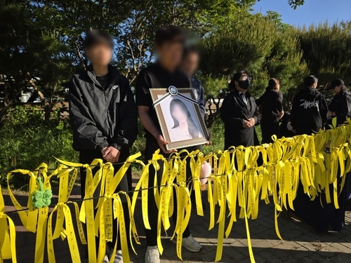 광주 여고생 살해 사건 관련 이미지
