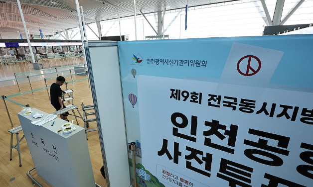 사전투표 진행 중인 투표소