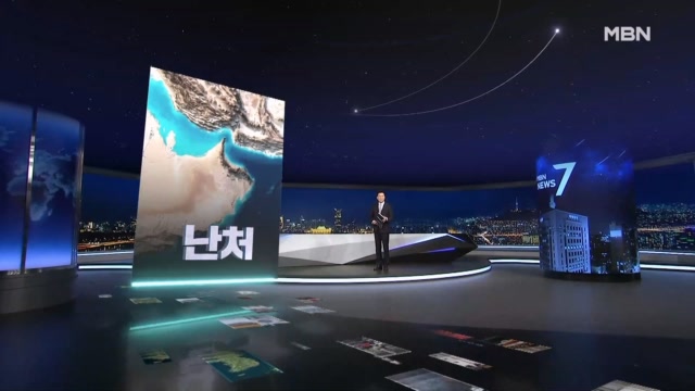 법무장관 후보자 인사청문회 관련 뉴스 이미지