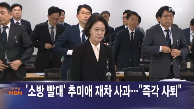 MBN 뉴스 화면 캡처: 트럼프 대통령의 북미대화 가능성 언급