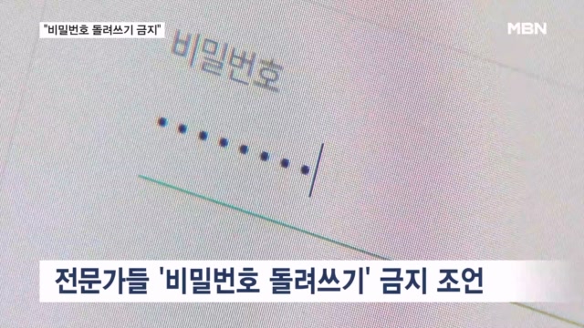 보안 관련 이미지