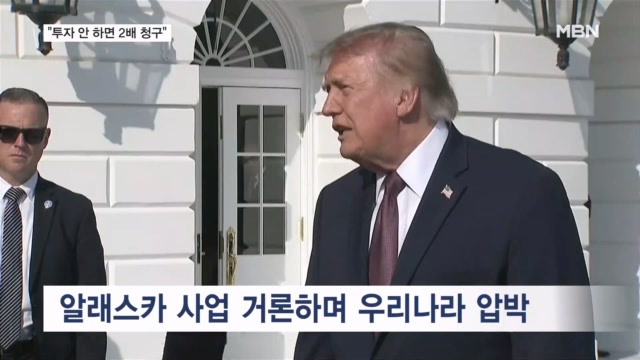 대통령 관련 이미지