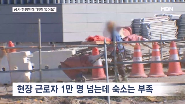 건설 현장 전경
