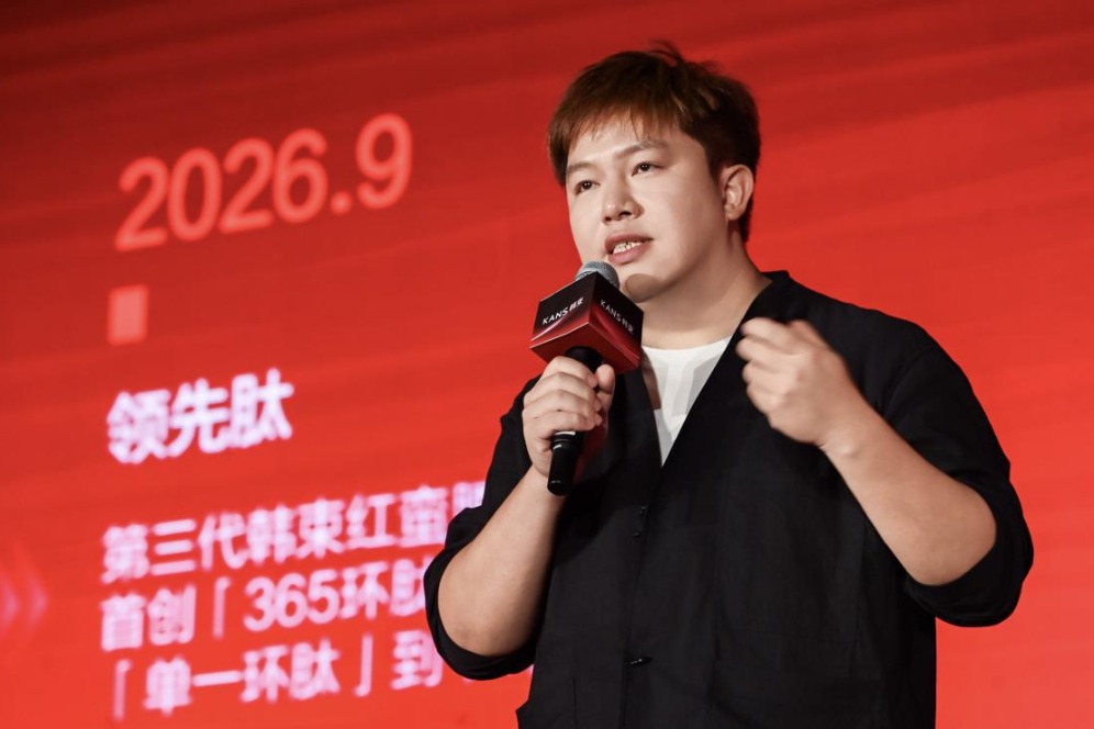 Chinese skincare brand Kans expanding overseas