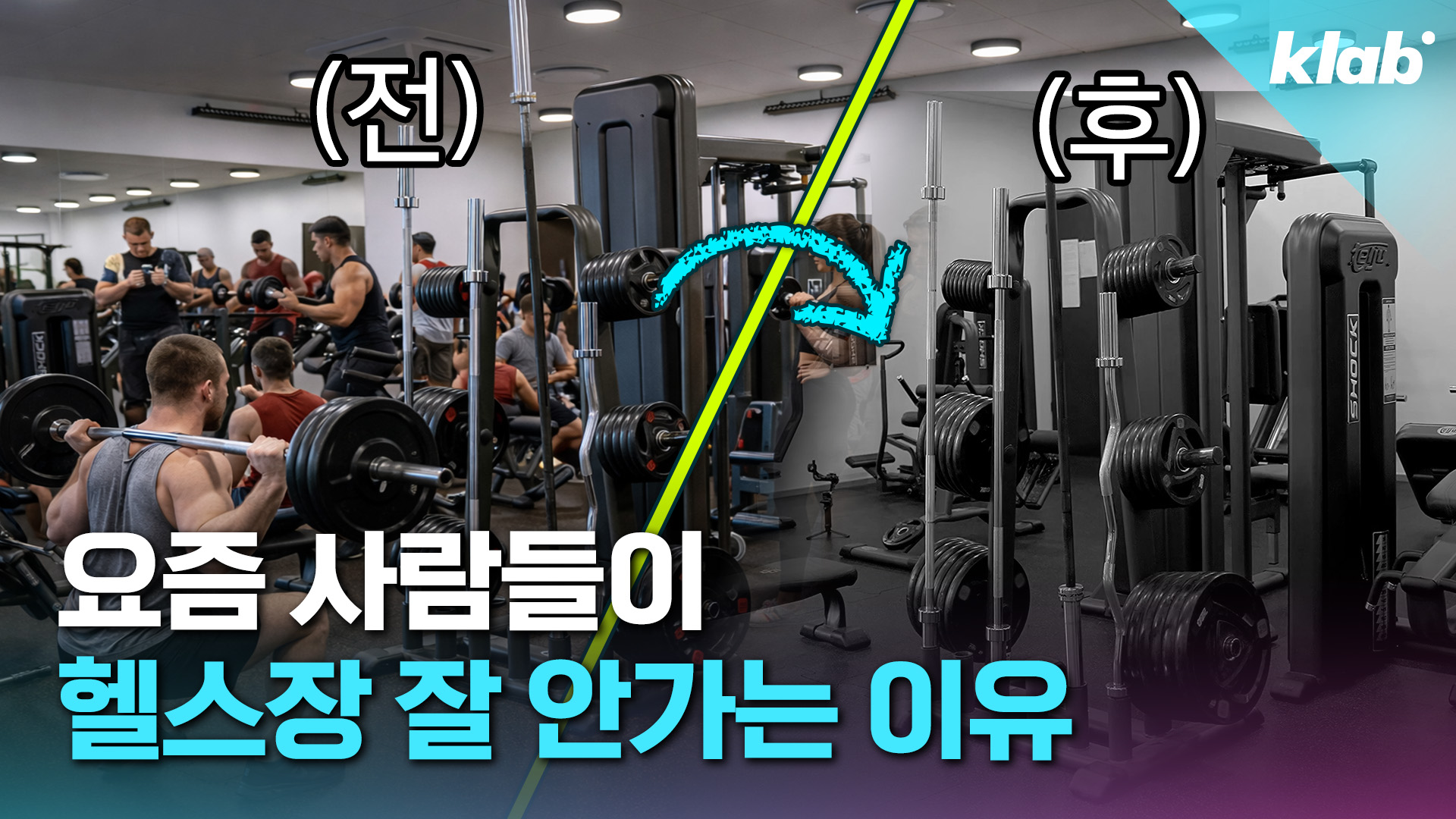 News graphic regarding gym closure rates and weight loss drug impact