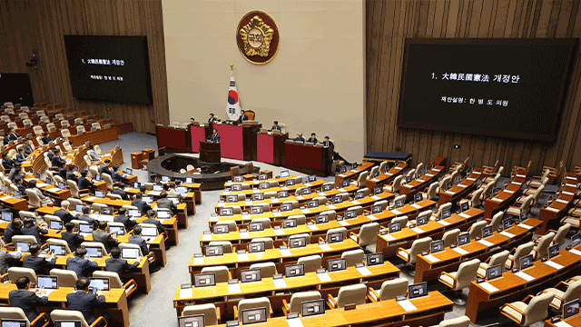 Constitutional amendment vote failure news