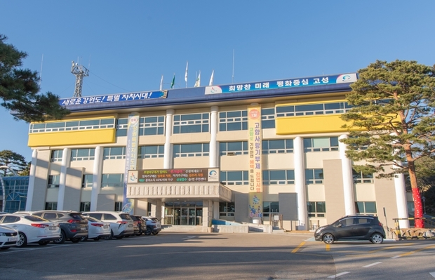 강원 고성군 행정구역 신설 관련 설악타임즈 보도 이미지