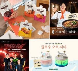 Runner-focused food products
