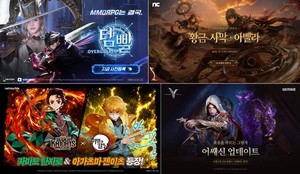 게임 운영 전략 관련 이미지