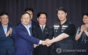 삼성전자 노사 임금협상 합의 서명식