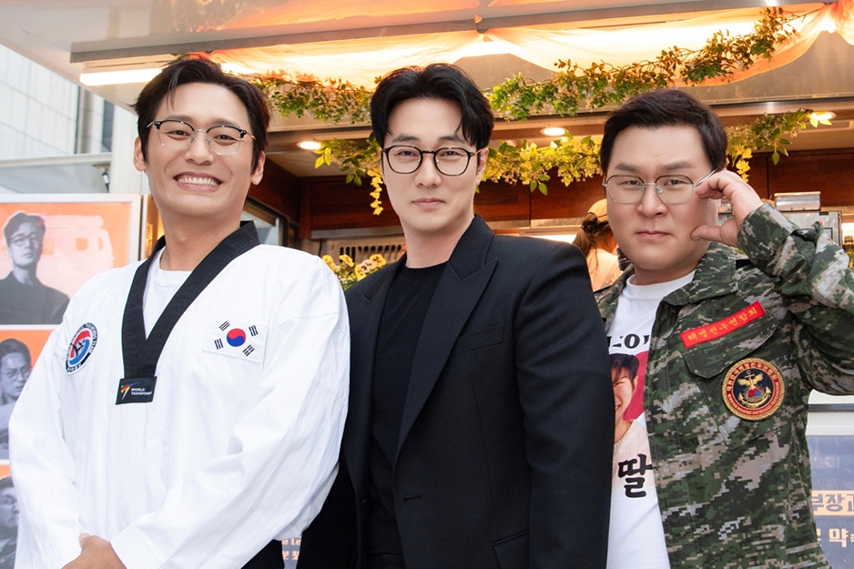 Agent Kim Reactivated promotional still