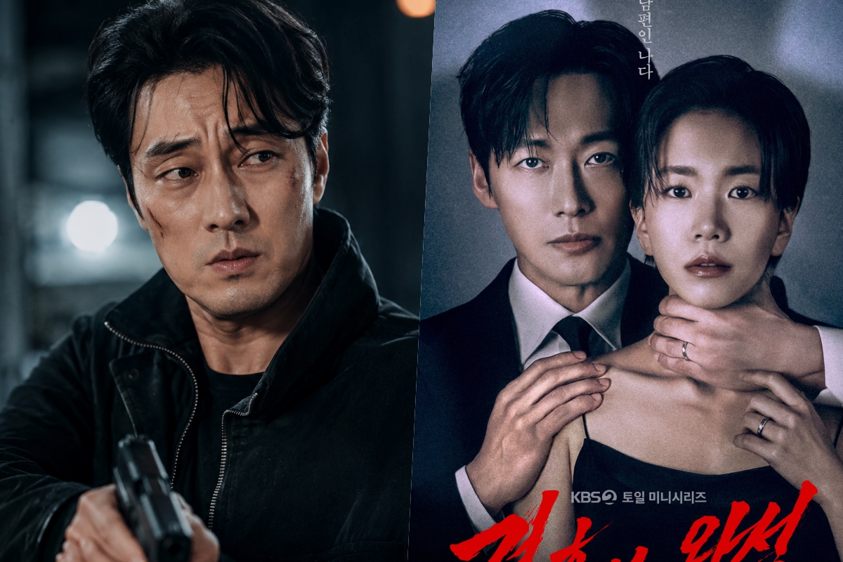 Agent Kim Reactivated and The Husband premiere alongside July debuts