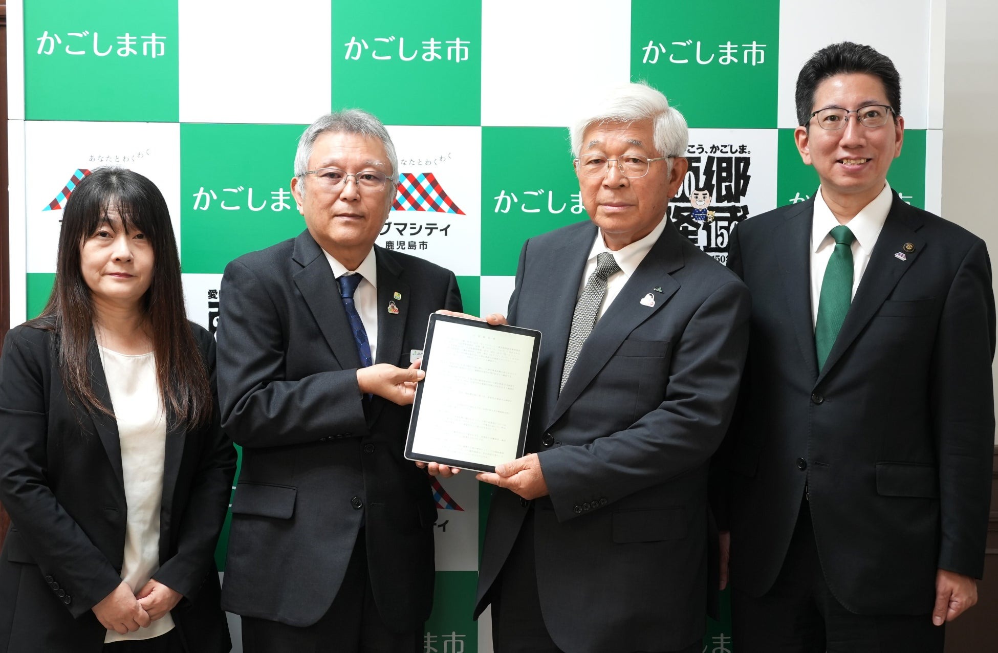 Kagoshima matcha processing facility agreement signing