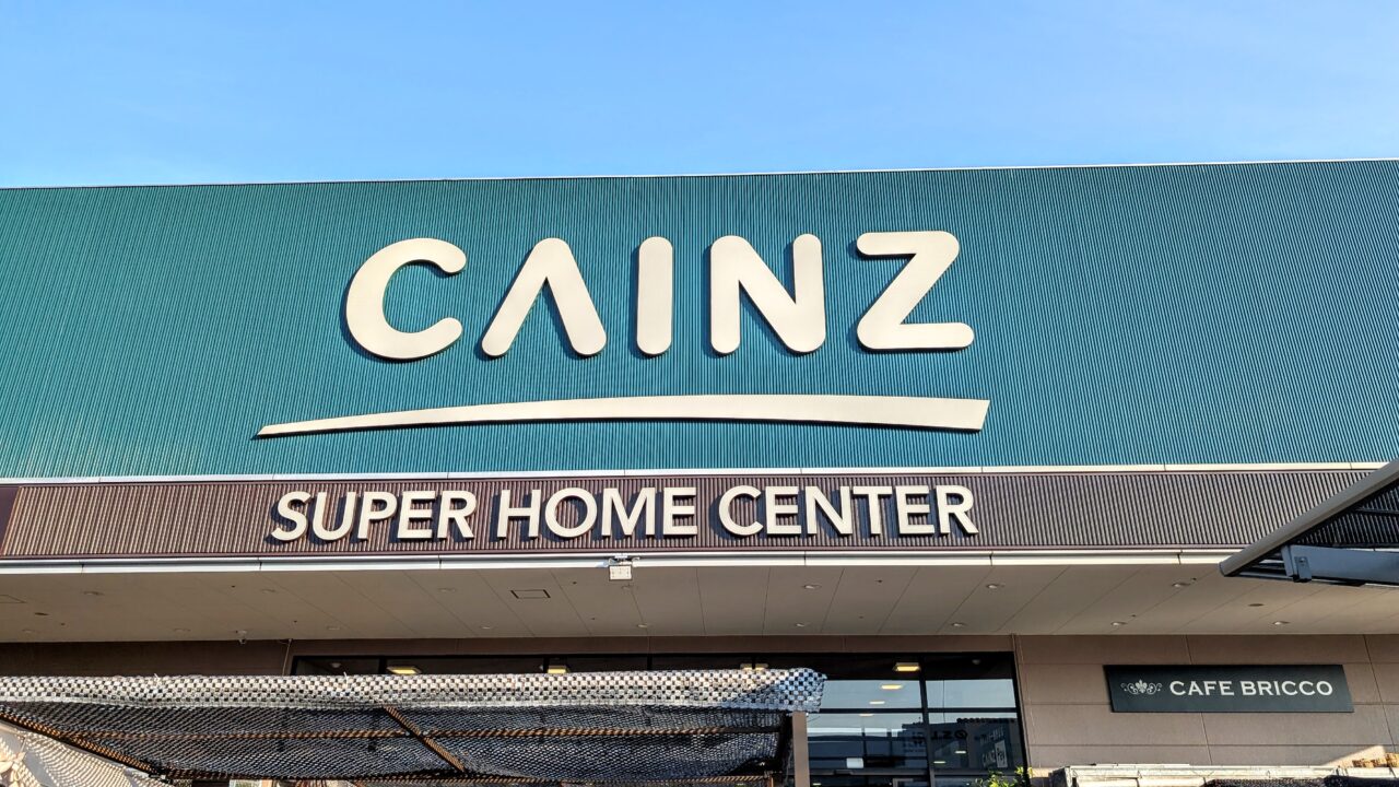 Cainz DIY Workshop Event