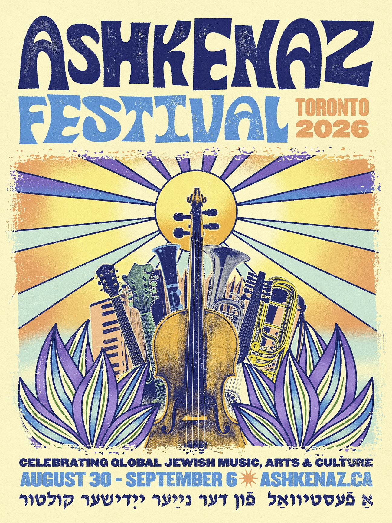 Ashkenaz Festival 2026 Poster
