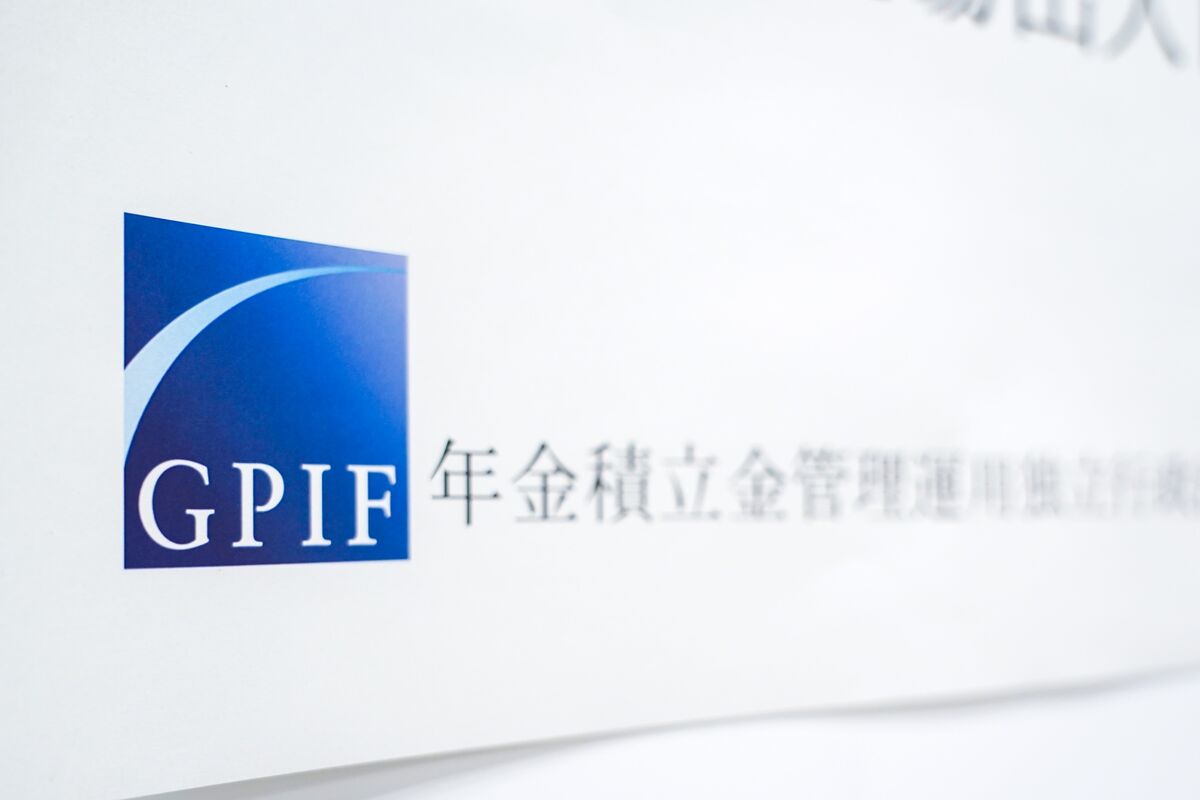 Japan's GPIF under scrutiny over asset allocation and political messaging