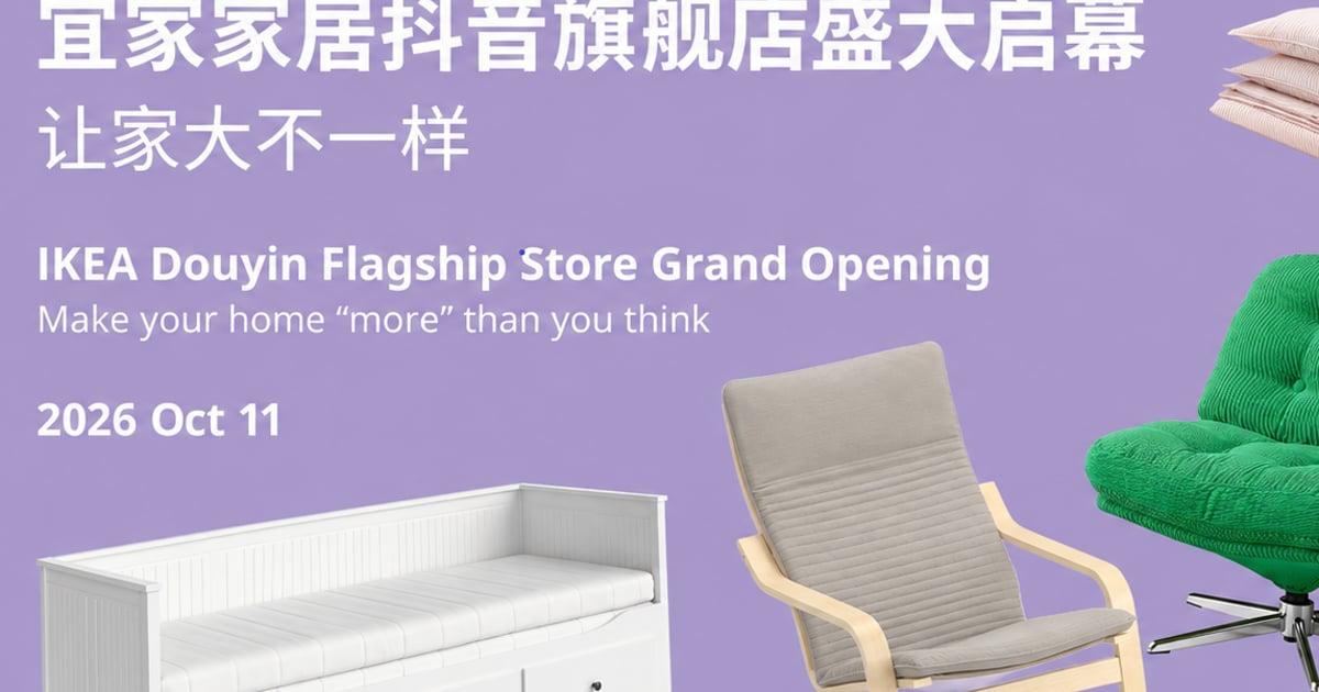 IKEA Douyin Store Launch