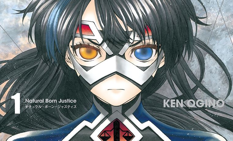 Lady Justice Weekly Shonen Jump controversy