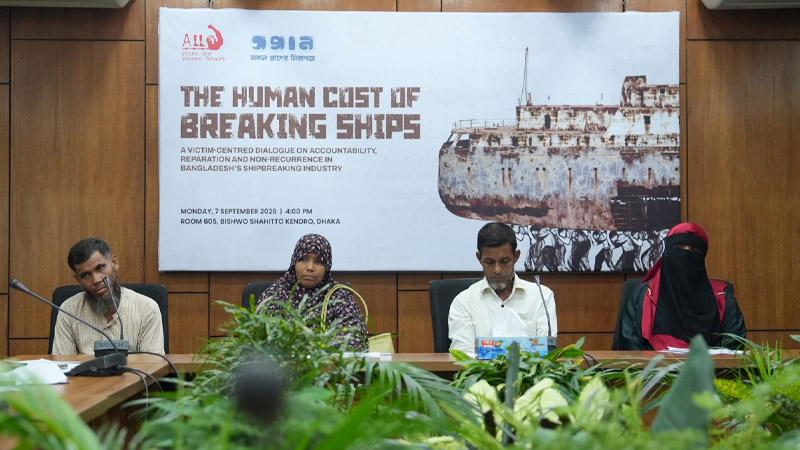 Times Bangla report on demands for full rehabilitation measures for shipbreaking workers