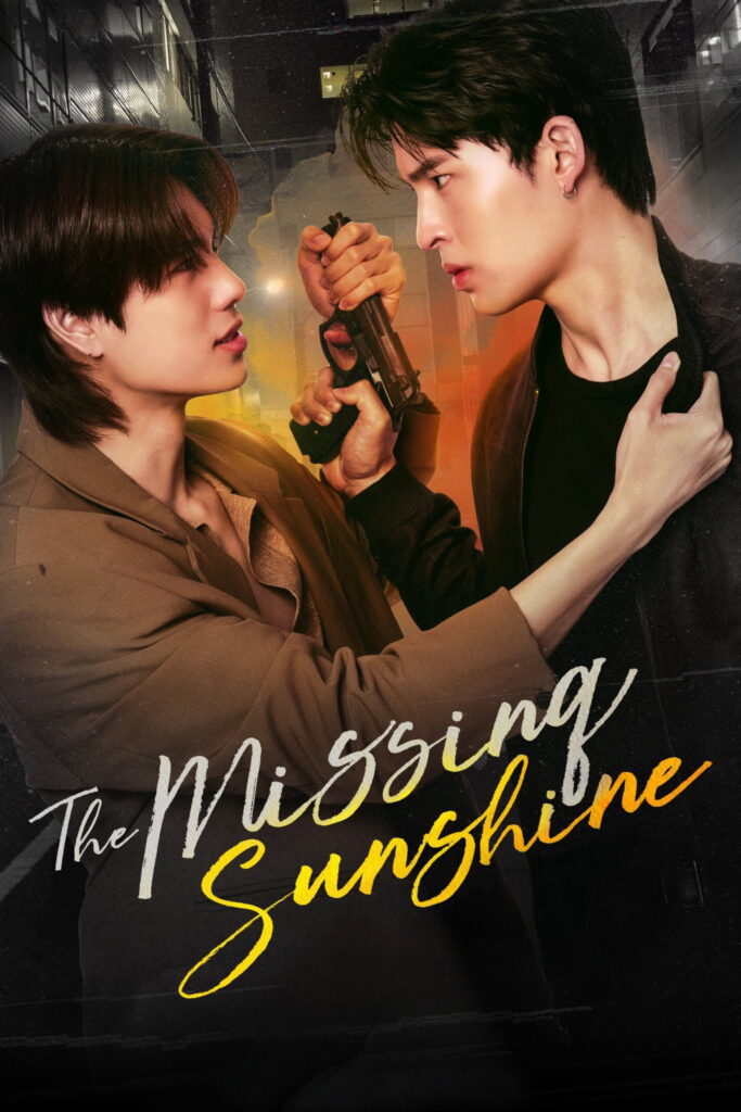 Poster for The Missing Sunshine BL series