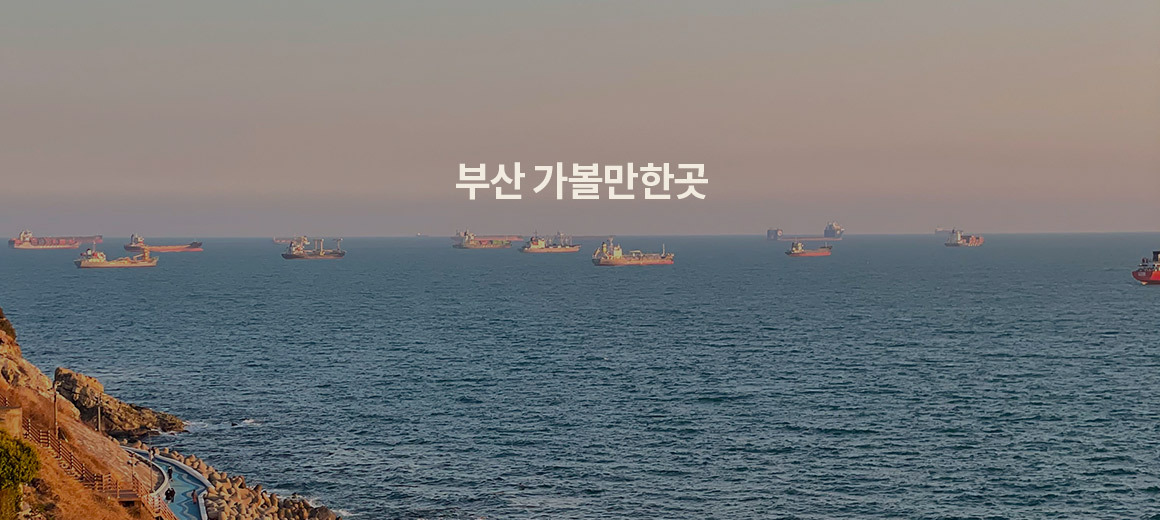 Busan Travel Guide - Date Spots for 20s