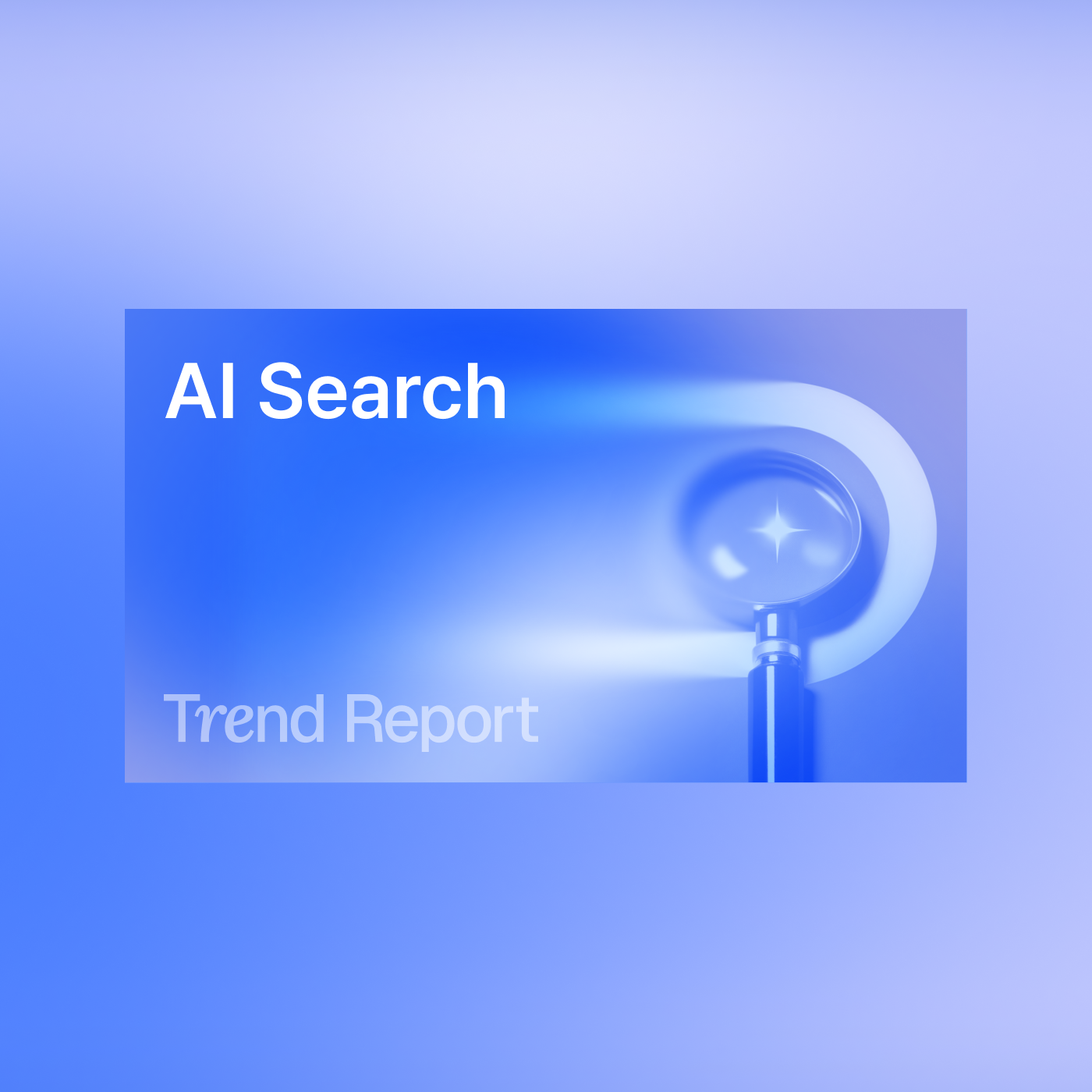 AI 검색 트렌드 리포트