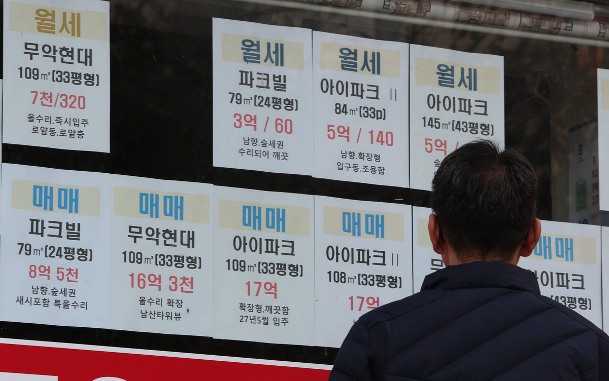 LH 매입임대주택 관련 이미지