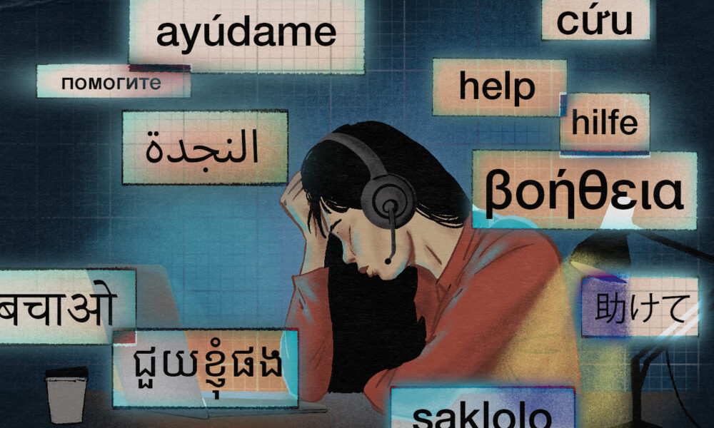 Interpreters working conditions