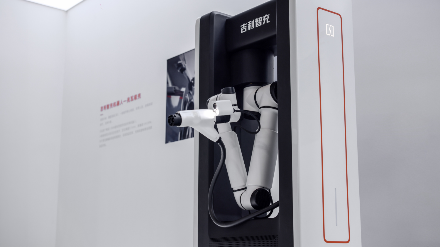 Geely's 2.2 MW charging technology reveal