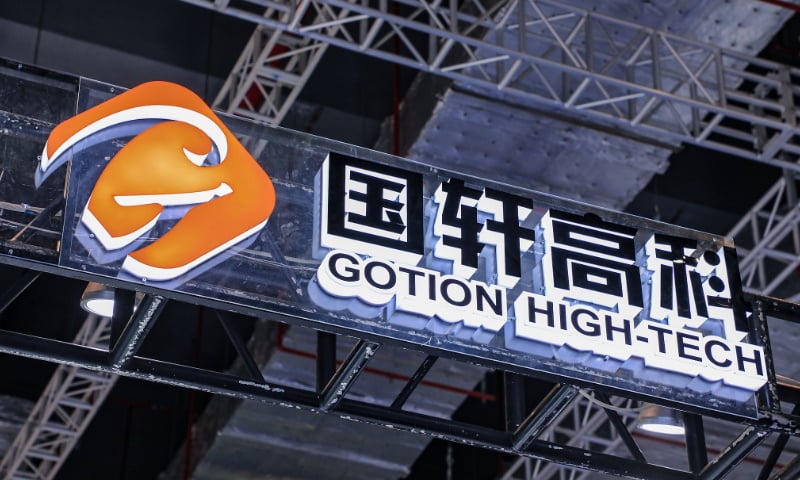 Gotion High-Tech all-solid-state battery cell sample