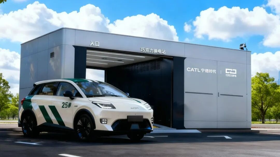 CATL and Huawei logo collaboration