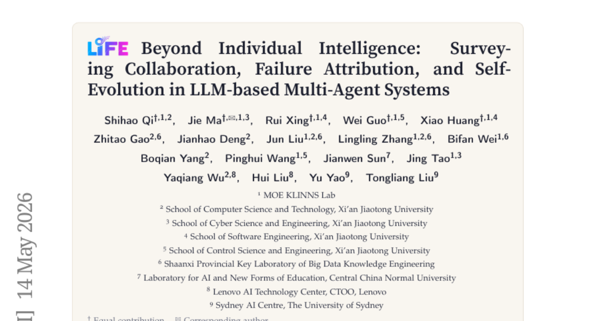 Beyond Individual Intelligence 논문 썸네일