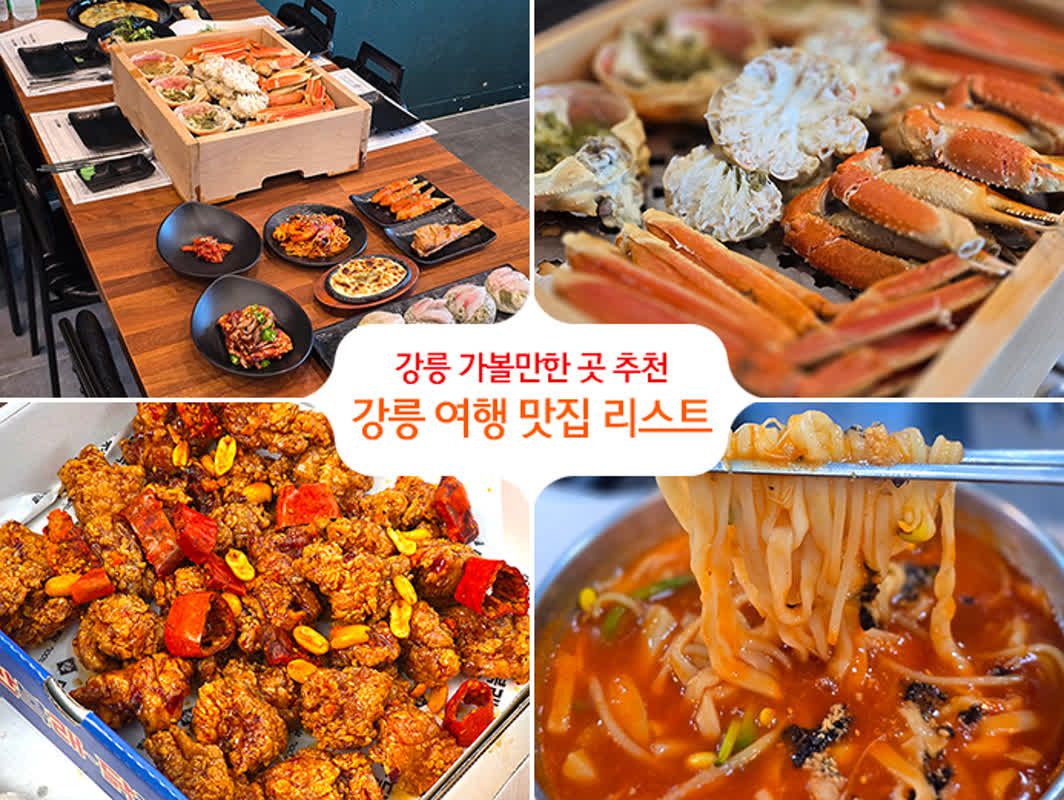 Gangneung beach and local restaurants