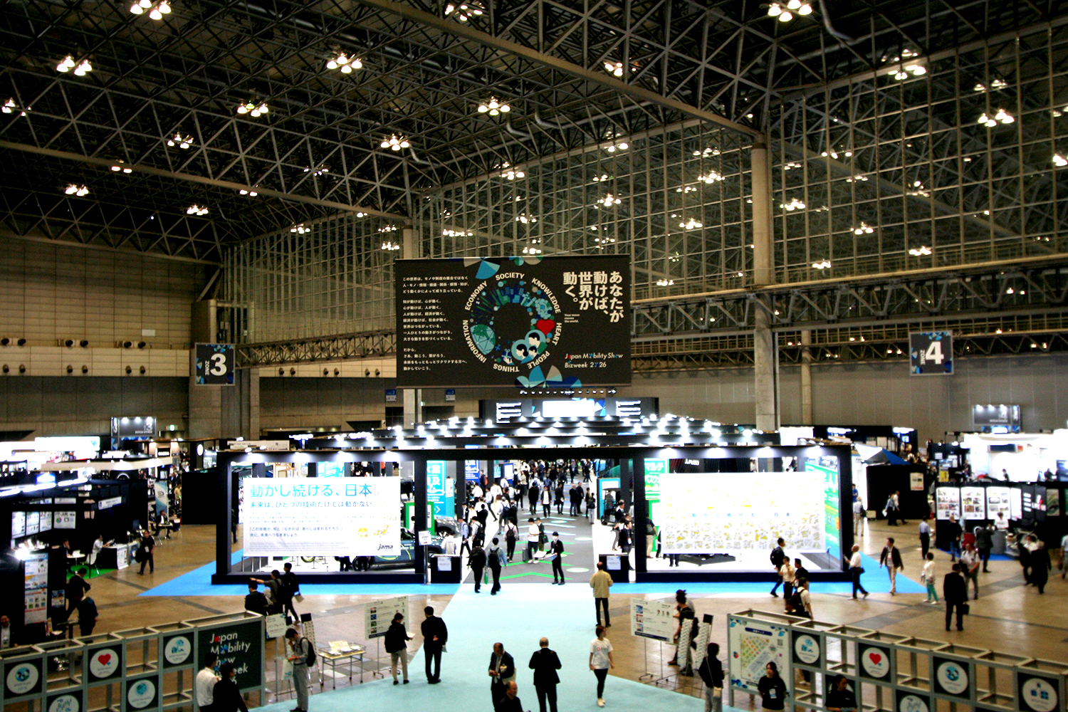 Japan Mobility Show Bizweek Exhibits