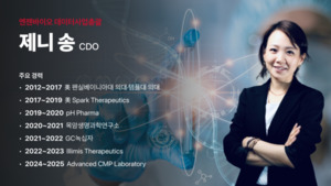 NGeneBio Data Business Restructuring