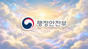 정부 클라우드 전환 로드맵 관련 이미지