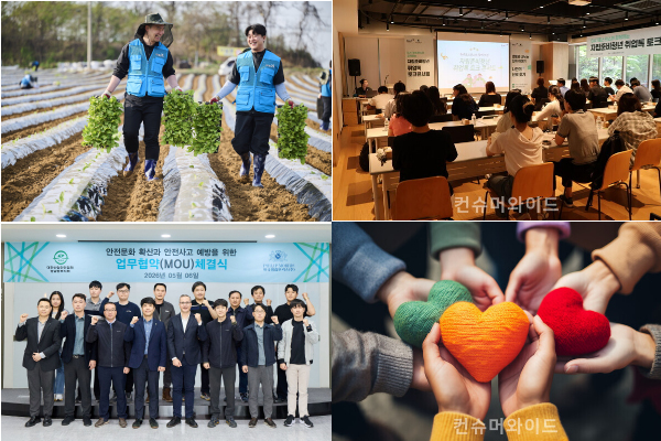 Image related to tobacco industry CSR activities