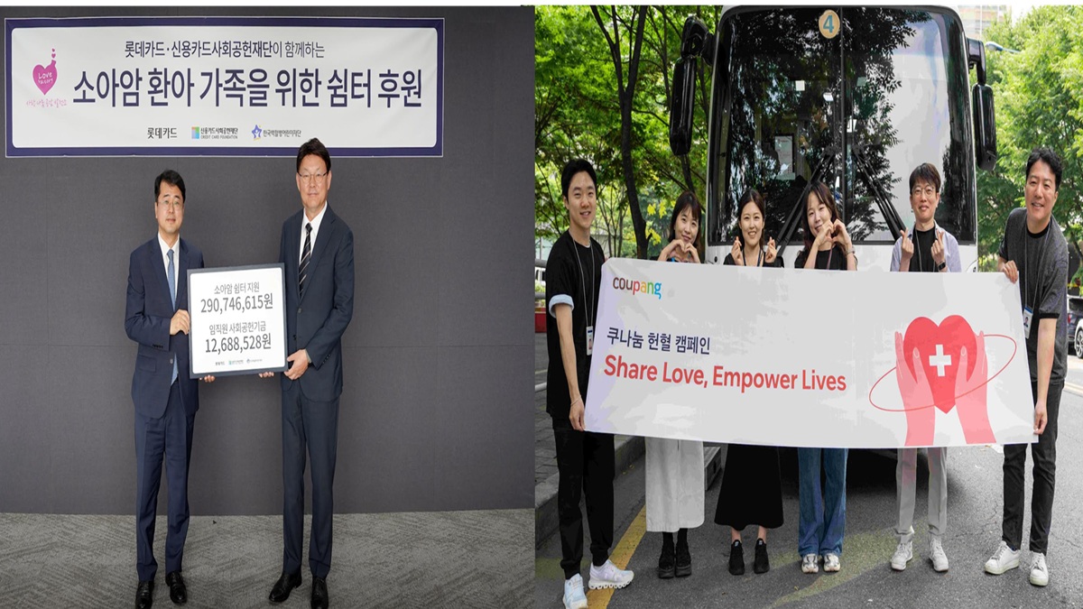 기업 사회공헌 활동이 가치소비와 결합하는 새로운 트렌드를 보여주는 이미지