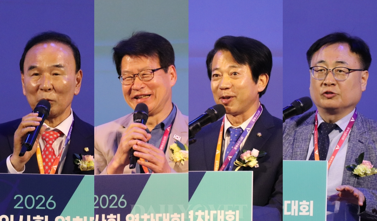 Chungbuk Veterinary Association 2026 annual meeting