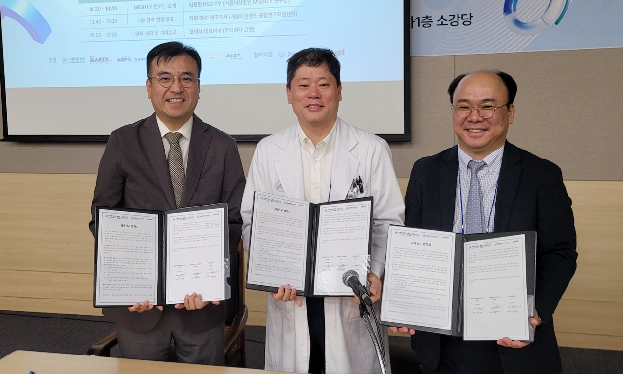 충남대·MIGHTY 연구단·코벳의 반려동물 뇌질환 AI 영상 분석 기술 공동개발 협약 관련 이미지