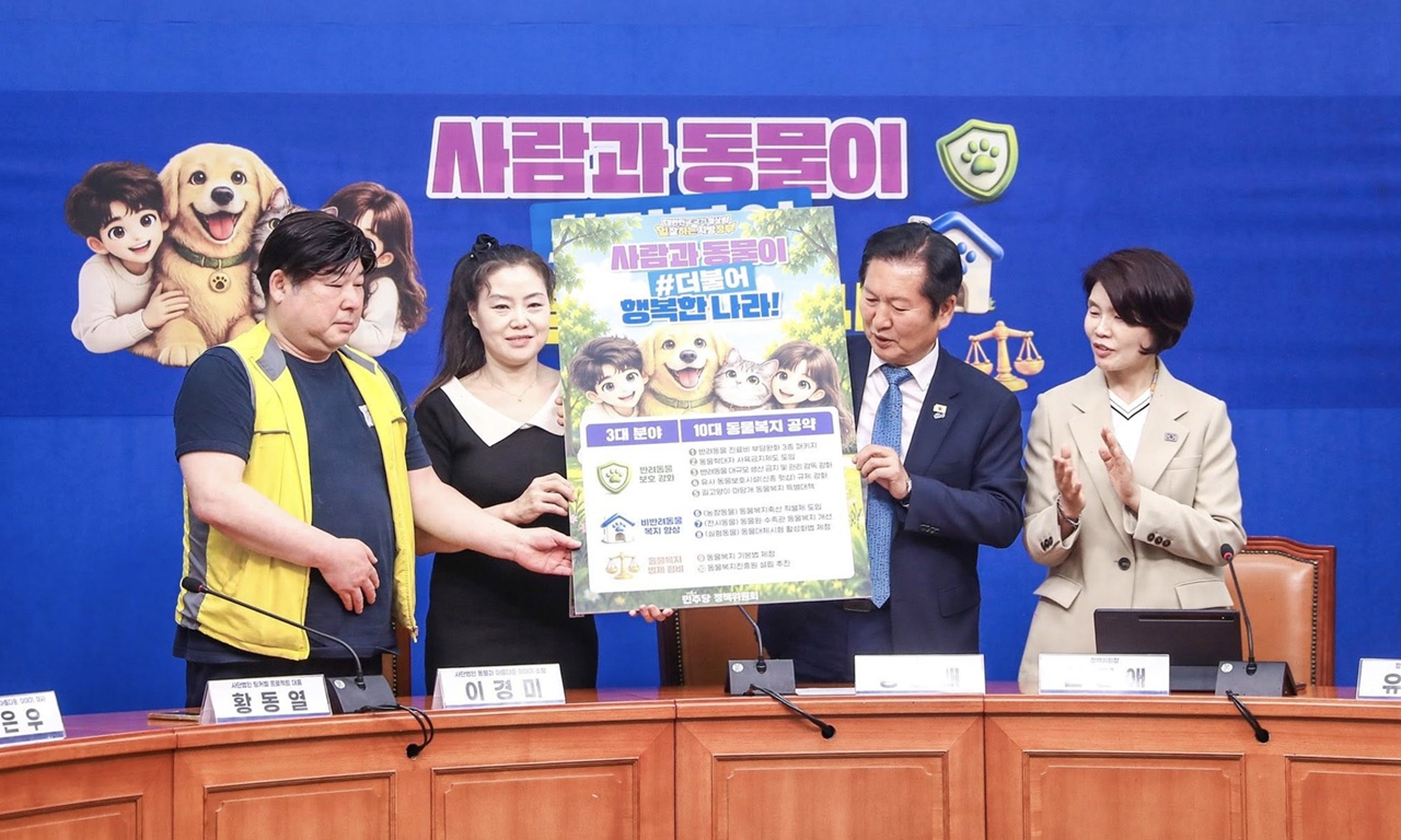 민주당 반려동물 진료비 표준수가제·공공동물병원 공약 관련 이미지
