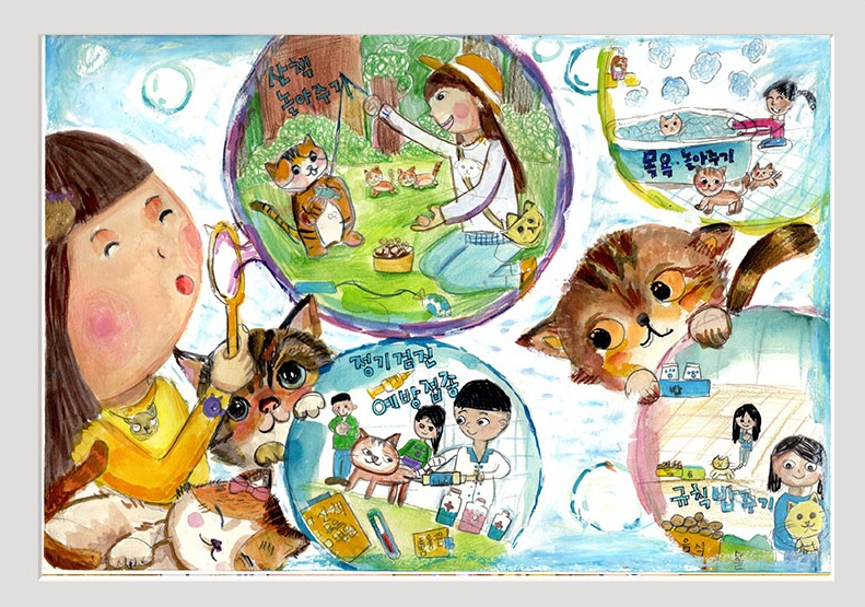 G&Pet 어린이 미술대회 관련 이미지