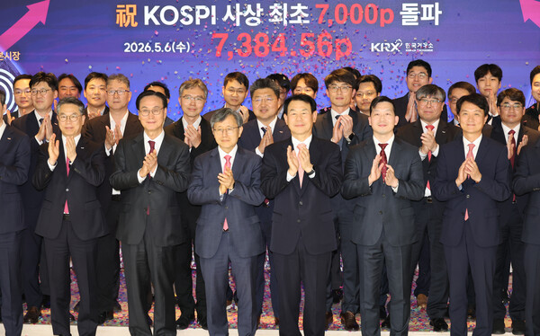 KOSPI 7,000 breakthrough celebration at the exchange
