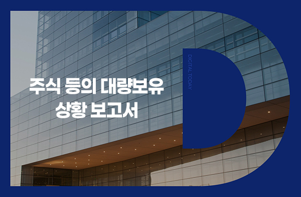 DB Financial Investment stake increase disclosure article image