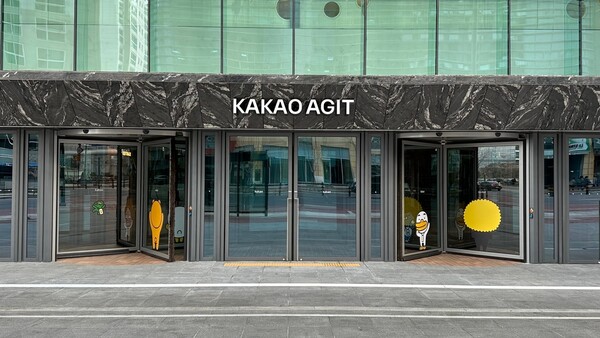 Kakao's spin-off plan clears a key shareholder threshold