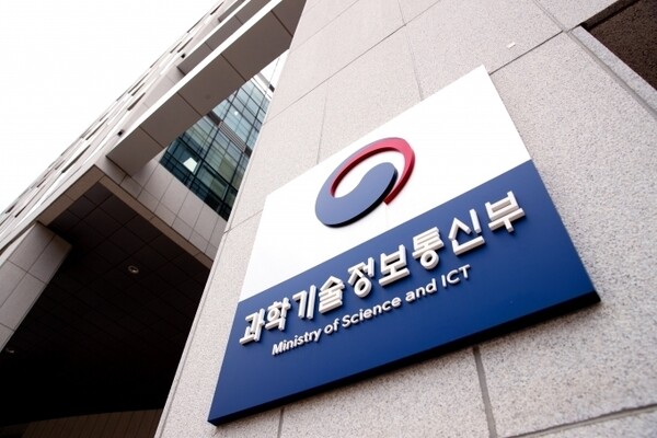 MSIT AI Policy Office news coverage