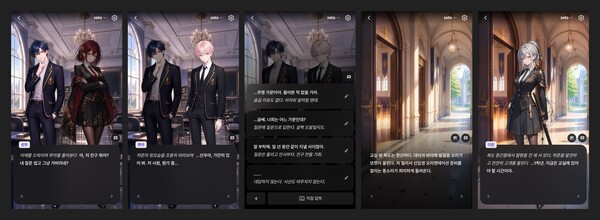 Scatter Lab's Zeta visual novel mode feature