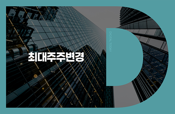 DB증권 주식 공시 뉴스
